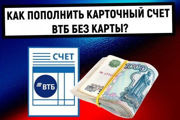 Омг тор зайти через комп